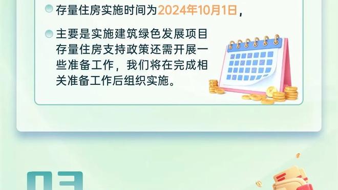 188d金宝搏官网下载截图1